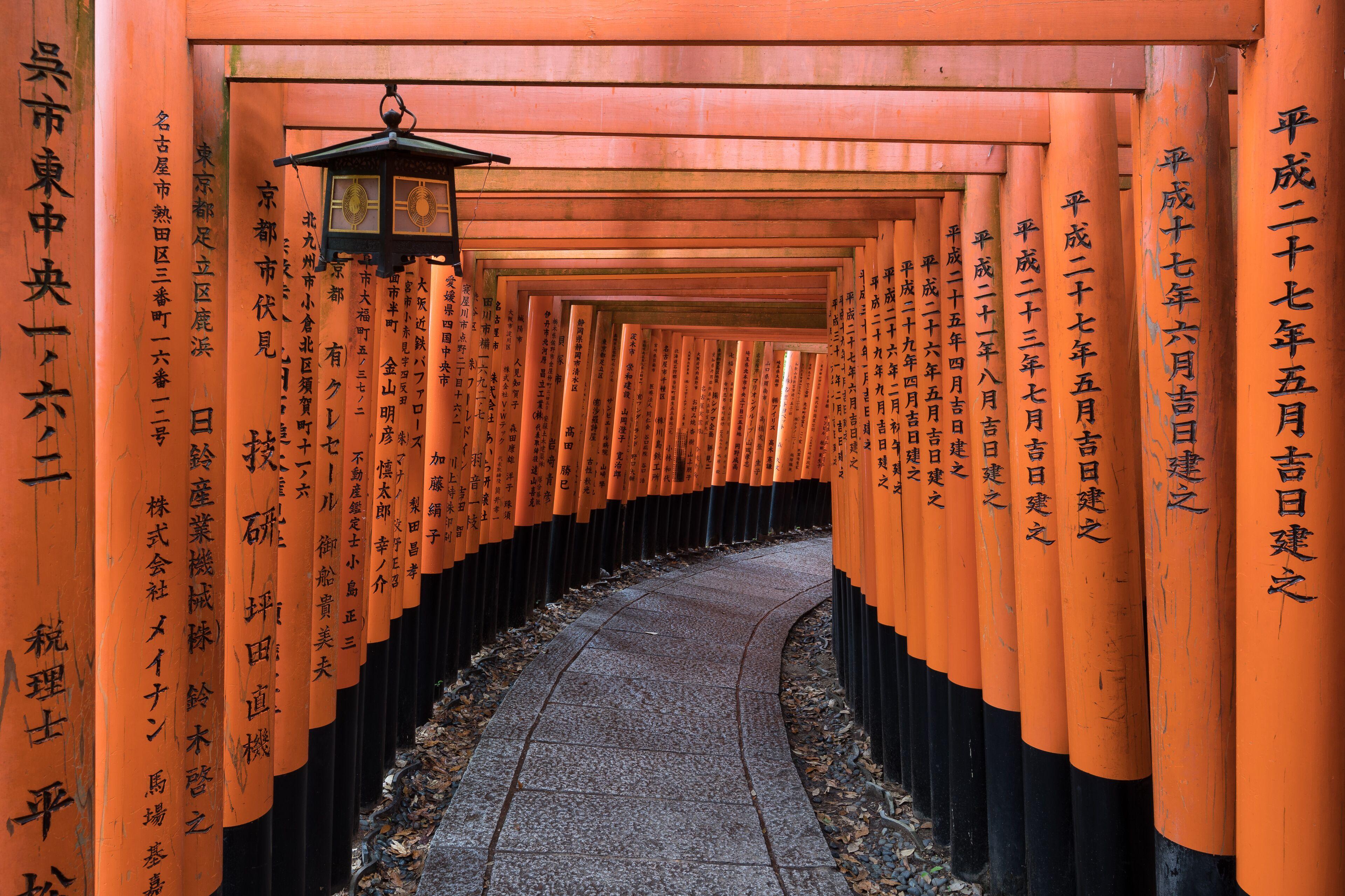 Stay Sakura Kyoto Tambaguchi — Photos 2